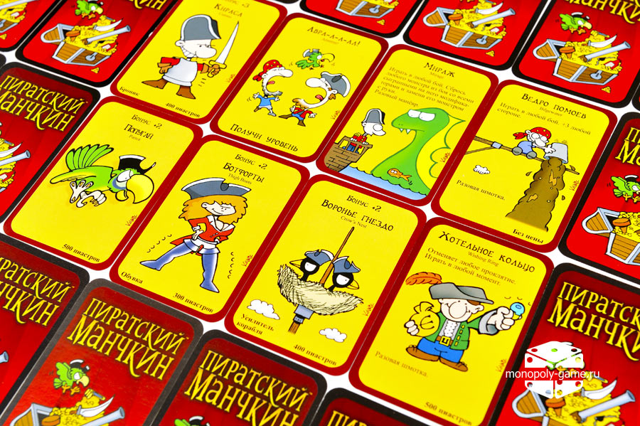 Пиратский Манчкин